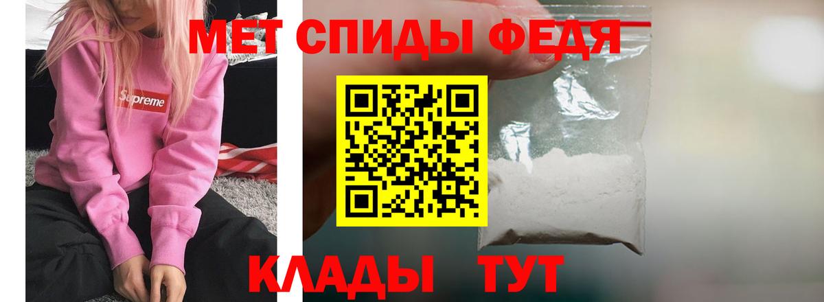 Амфетамин 97% Кемерово