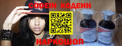 бутират Краснодар