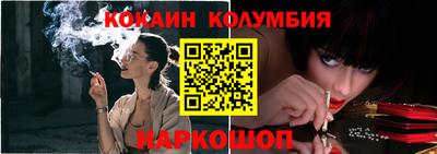 мяу мяу кристалл Кумертау