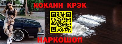 марихуана Краснознаменск