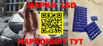 бутират Краснодар