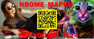 бутират Краснодар