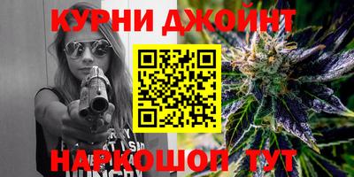 бутират Краснодар