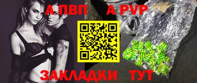 бутират Краснодар