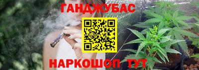 марихуана Краснознаменск