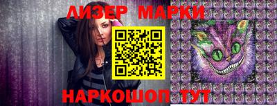 бутират Краснодар