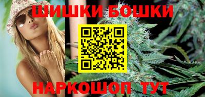 бутират Краснодар