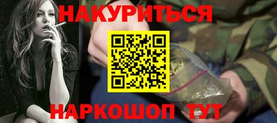 бутират Краснодар
