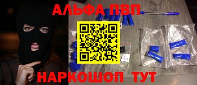 марихуана Краснознаменск