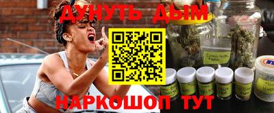 марихуана Краснознаменск