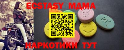 марихуана Краснознаменск