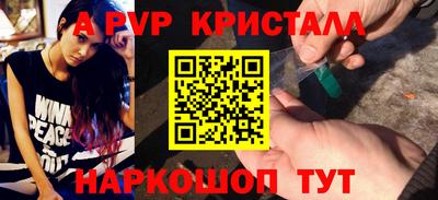 марихуана Краснознаменск