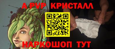 бутират Краснодар