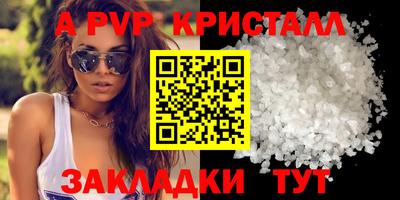 бутират Краснодар