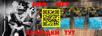 бутират Краснодар