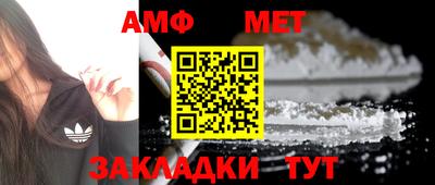 марихуана Краснознаменск
