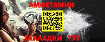 бутират Краснодар