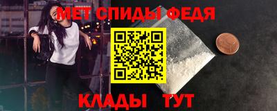 бутират Краснодар