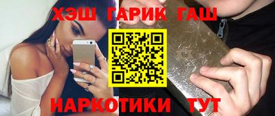 марихуана Краснознаменск