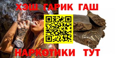 марихуана Краснознаменск