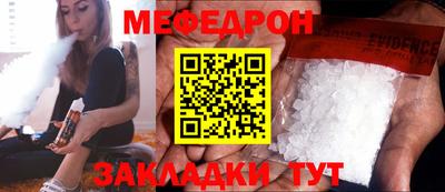 бутират Краснодар