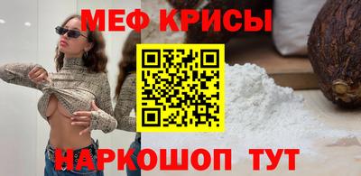 марихуана Краснознаменск