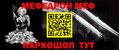 бутират Краснодар