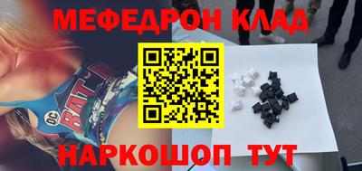 бутират Краснодар