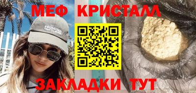 MDMA Premium VHQ Краснокаменск