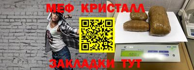 марихуана Краснознаменск