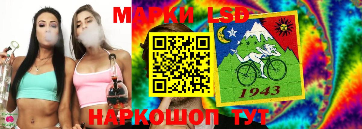Лсд 25 экстази ecstasy Кемерово