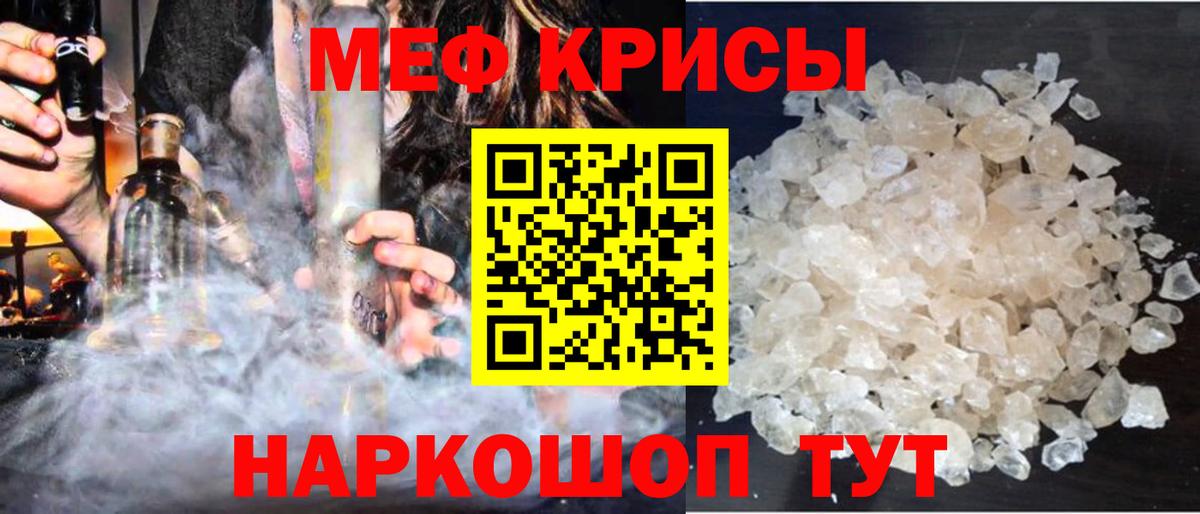 Мефедрон 4 MMC  Меф  Кемерово  Вход с VPN  Меф 