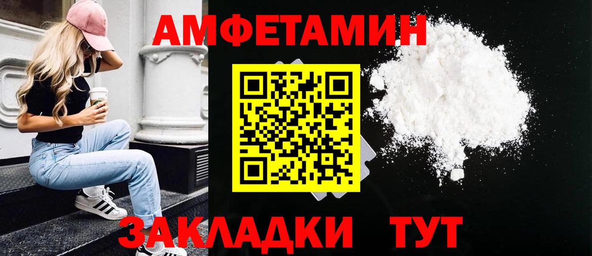 Первитин Methamphetamine  Первитин  Кемерово  Вход с VPN  Первитин Methamphetamine 