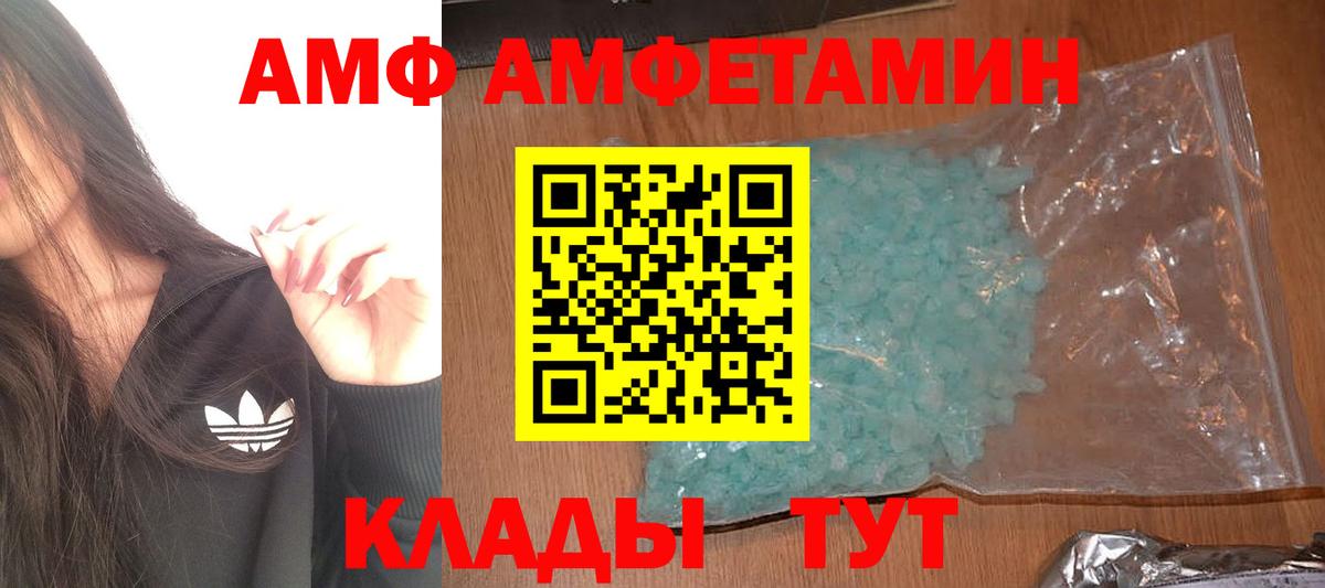 Первитин винт Кемерово