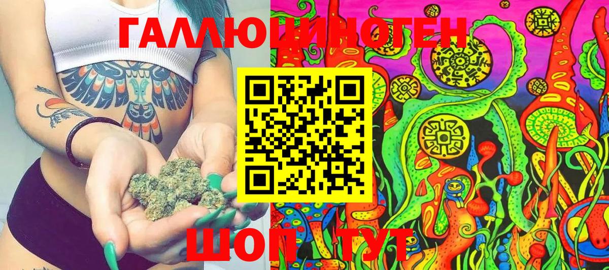 Галлюциногенные грибы MAGIC MUSHROOMS  Вход с VPN  Кемерово 