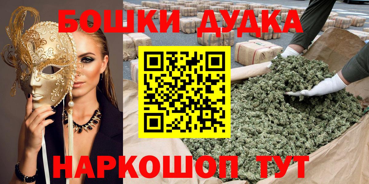 Каннабис семена  Марихуана Amnesia  Вход с VPN  МАРИХУАНА Amnesia  Кемерово  МАРИХУАНА ГИДРОПОН 